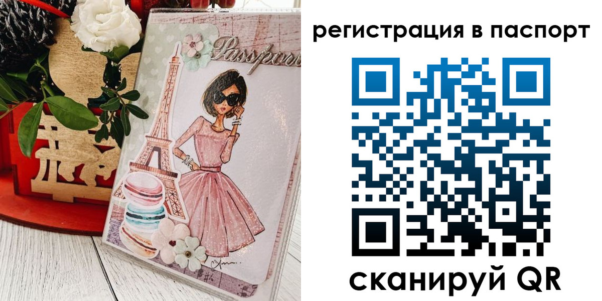 временная регистрация гарантия в Калаче